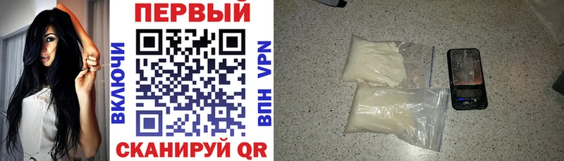 как найти наркотики кракен онион Амфетамин Розовый Новопавловск
