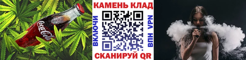 ОМГ ОМГ маркетплейс  Новопавловск  Еда ТГК конопля  что такое  