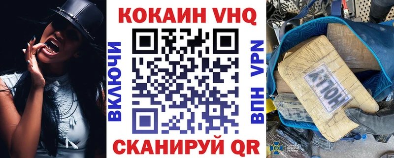 КОКАИН Боливия  KRAKEN зеркало  Новопавловск  наркотики 