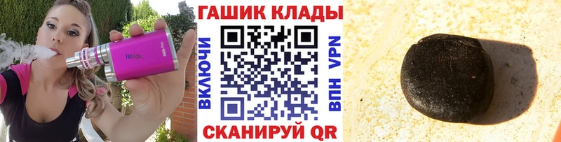 ГАШИШ 40% ТГК  цена   Новопавловск 