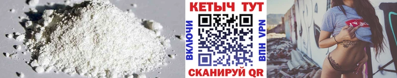 мориарти состав  Новопавловск  Кетамин VHQ  наркотики 