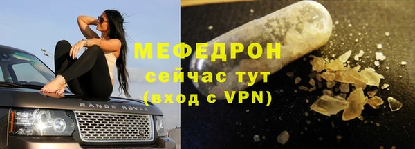мефедрон мука Михайловск