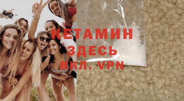 мяу мяу кристалл Медвежьегорск