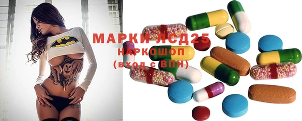 мефедрон мука Михайловск