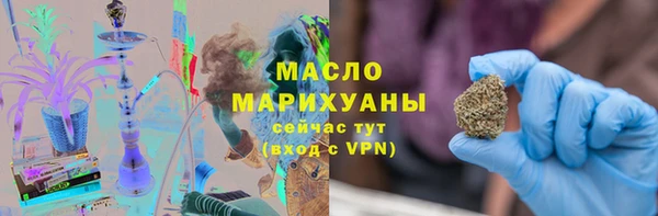 мефедрон мука Михайловск