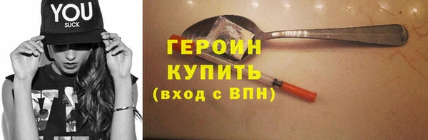 меф Навашино