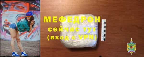 первитин Мегион