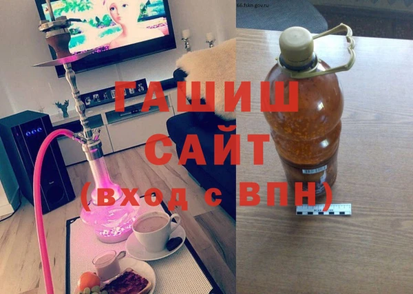 мяу мяу кристалл Медвежьегорск