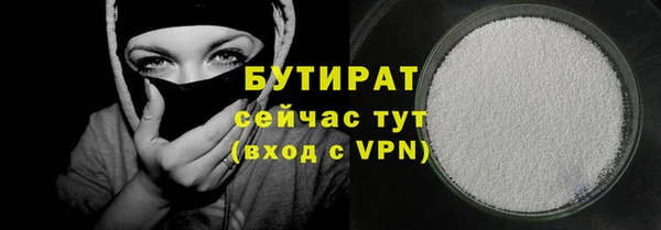 первитин Мегион