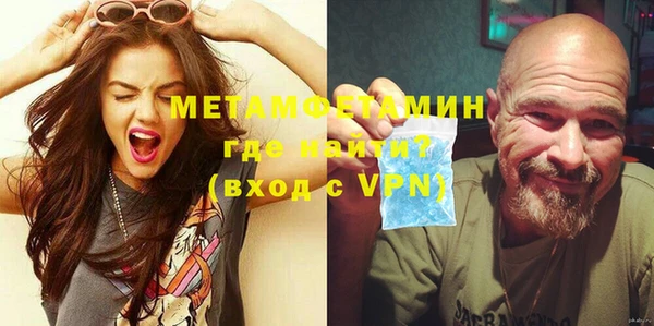 мяу мяу кристалл Медвежьегорск