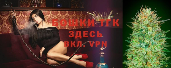 мефедрон мука Михайловск