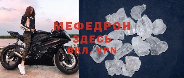 мефедрон мука Михайловск
