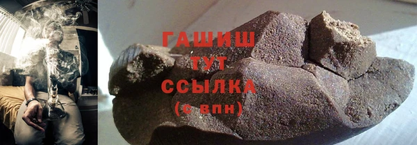 первитин Мегион