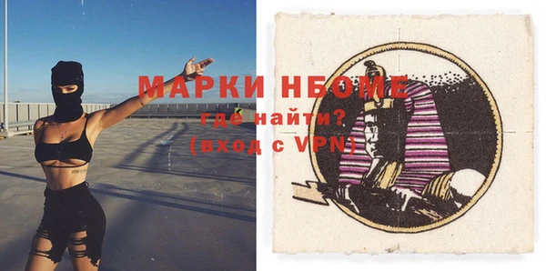 мяу мяу кристалл Медвежьегорск