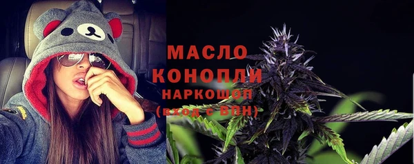 MESCALINE Дмитровск