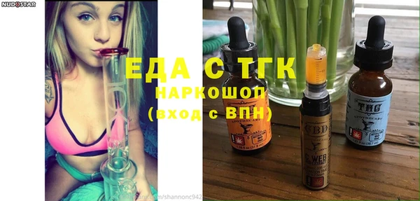 мефедрон мука Михайловск