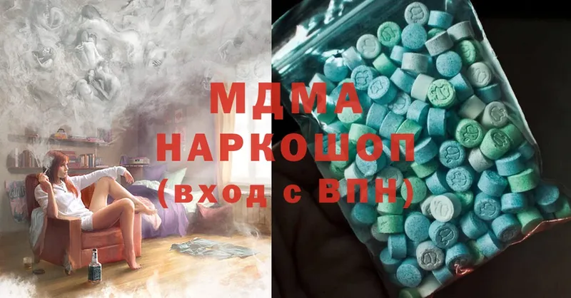 где купить наркоту  Новопавловск  MDMA VHQ 