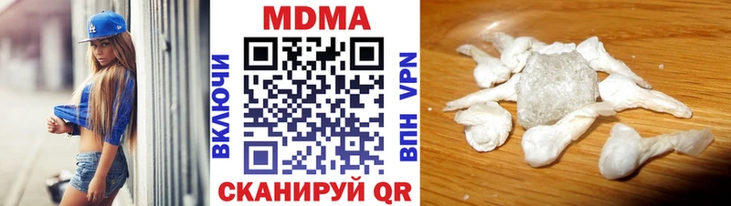 МДМА Molly  Новопавловск 