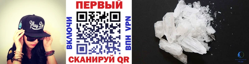 Метамфетамин винт Новопавловск