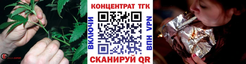 ТГК вейп  Новопавловск 